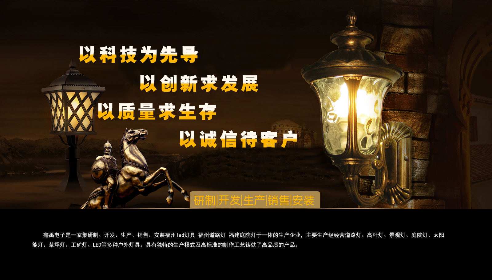 操我啊啊啊视频在线福建庭院灯